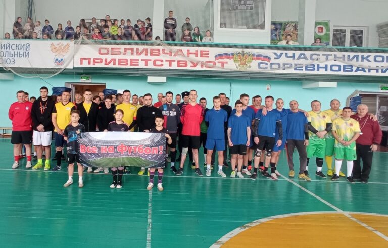 Подробнее о статье Все на футбол!