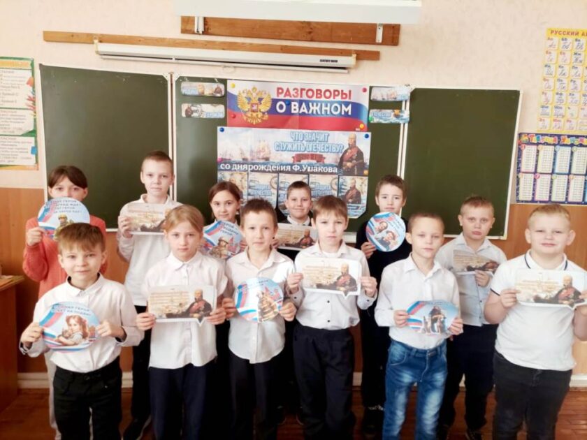 Говорим о важном