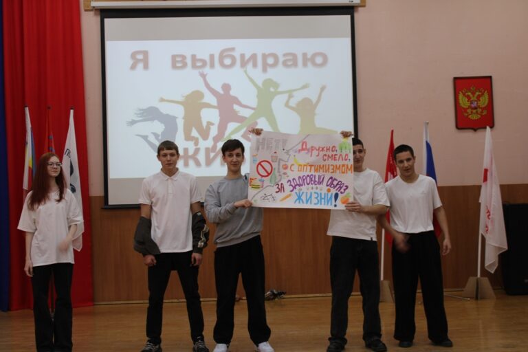 Подробнее о статье Молодежь выбирает ЗОЖ!
