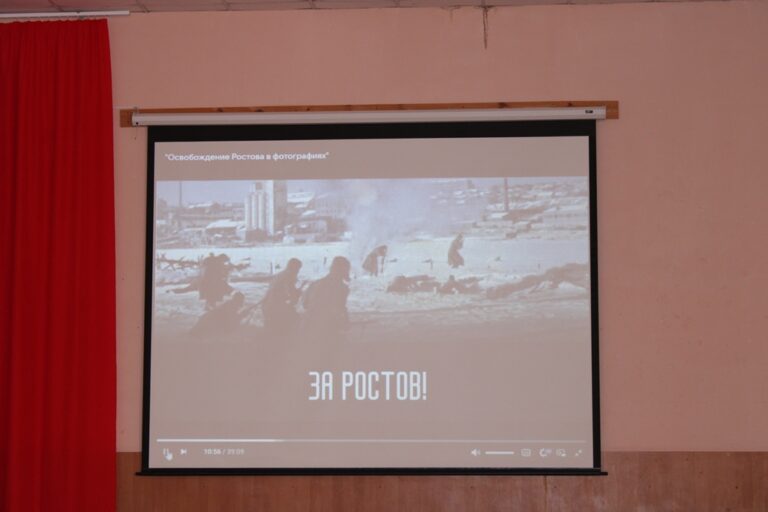 Подробнее о статье За Ростов!