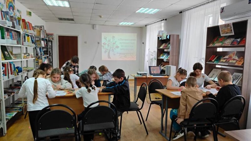 День Познания