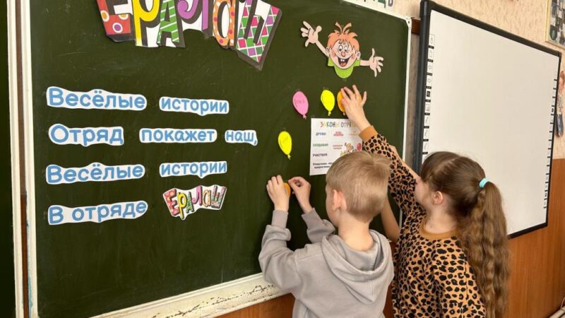 Первый день в пришкольном весеннем лагере: старт весенних каникул!