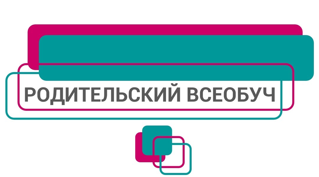 Вы сейчас просматриваете Весенние каникулы без происшествий и травм