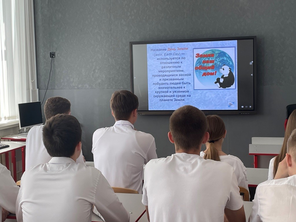 Вы сейчас просматриваете День Земли