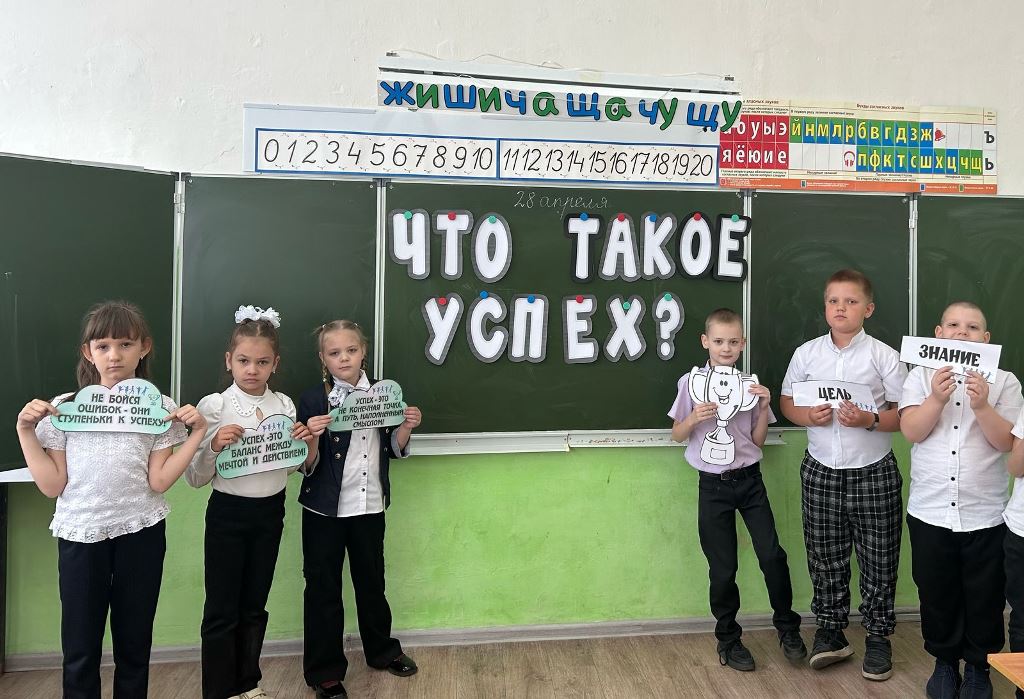 Вы сейчас просматриваете Что такое успех?