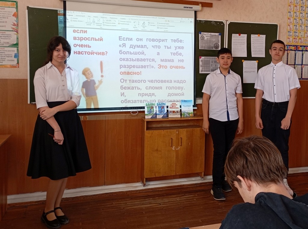 Вы сейчас просматриваете Как не стать жертвой насилия