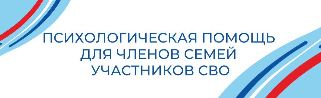 Вы сейчас просматриваете Мой компас-чат бот психологической помощи