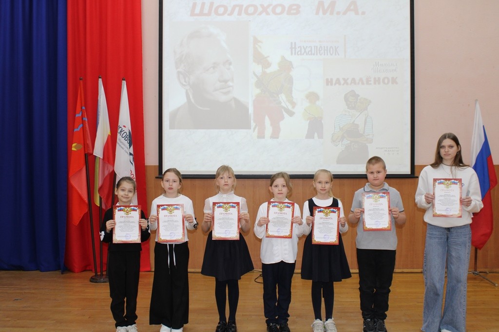 Вы сейчас просматриваете Наш Шолохов