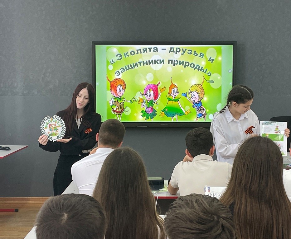Вы сейчас просматриваете Акция «День Эколят»