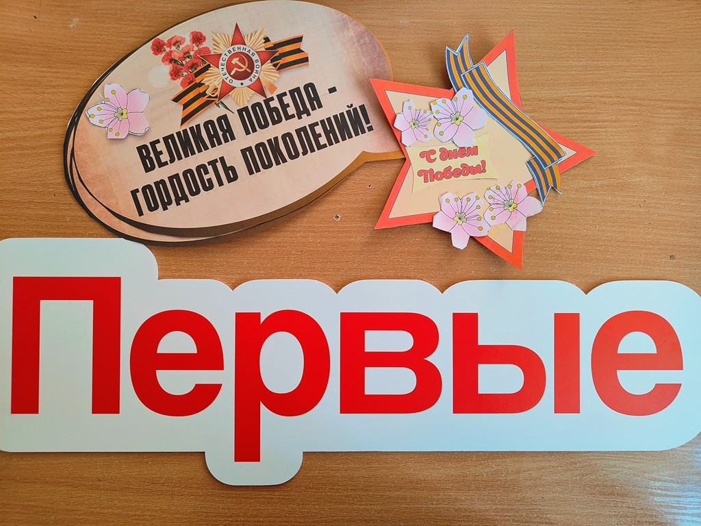 Вы сейчас просматриваете Акция «Открытка Победы»