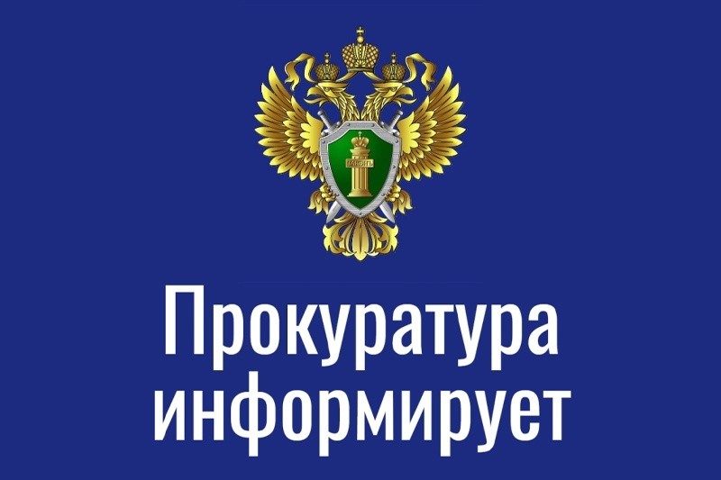 Вы сейчас просматриваете Первичный отбору для поступления в прокуратуру Ростовской области