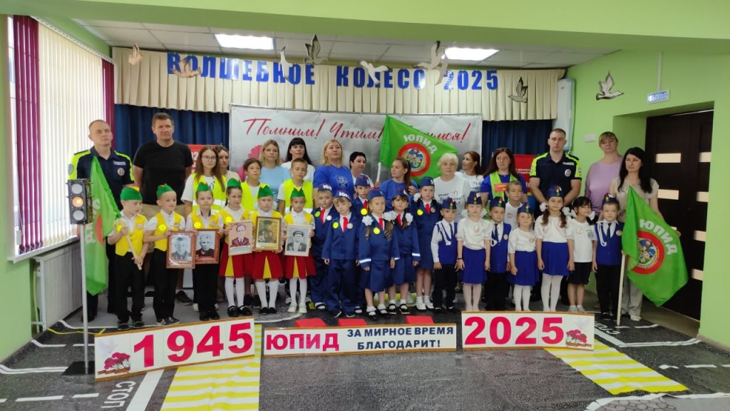 Вы сейчас просматриваете Весёлое колесо-2025