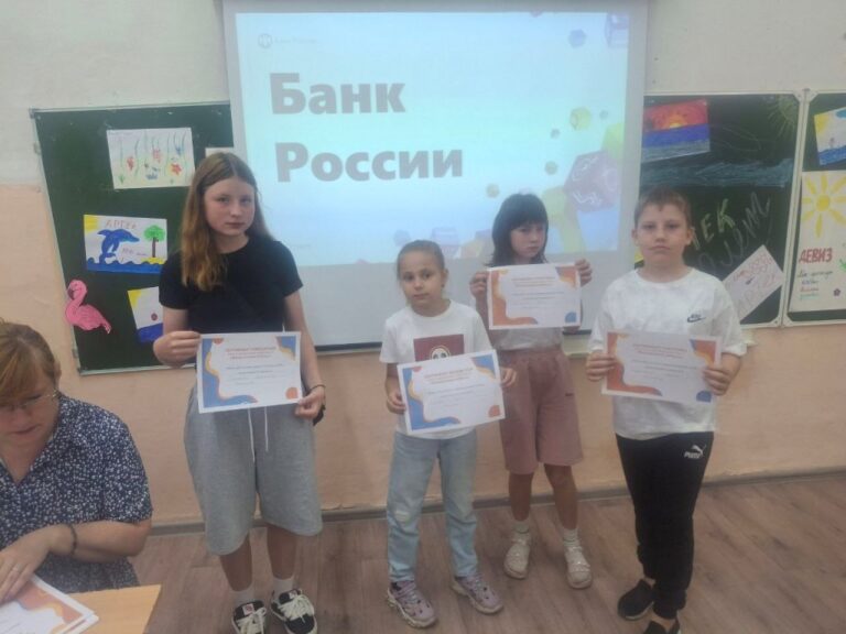 Подробнее о статье В рамках проекта «ДОЛ-игра» прошла игра «Финансовые ребусы»