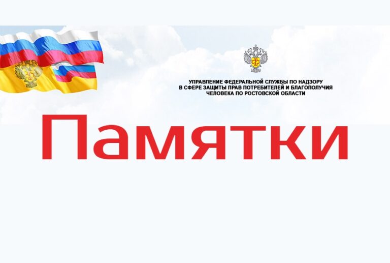 Подробнее о статье Тематическое консультирование граждан по вопросам качества и безопасности детских товаров