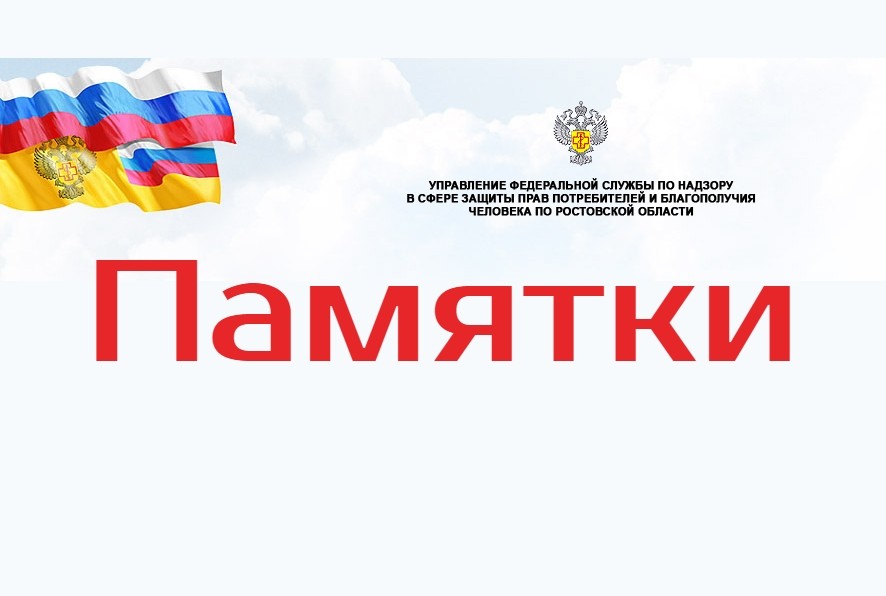 Вы сейчас просматриваете Тематическое консультирование граждан по вопросам качества и безопасности детских товаров