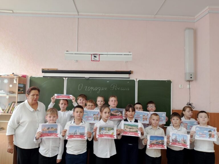 Подробнее о статье О городах России. Ко Дню народного единства