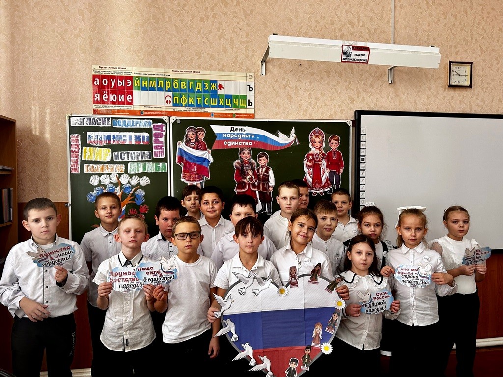 Вы сейчас просматриваете ДЕНЬ НАРОДНОГО ЕДИНСТВА