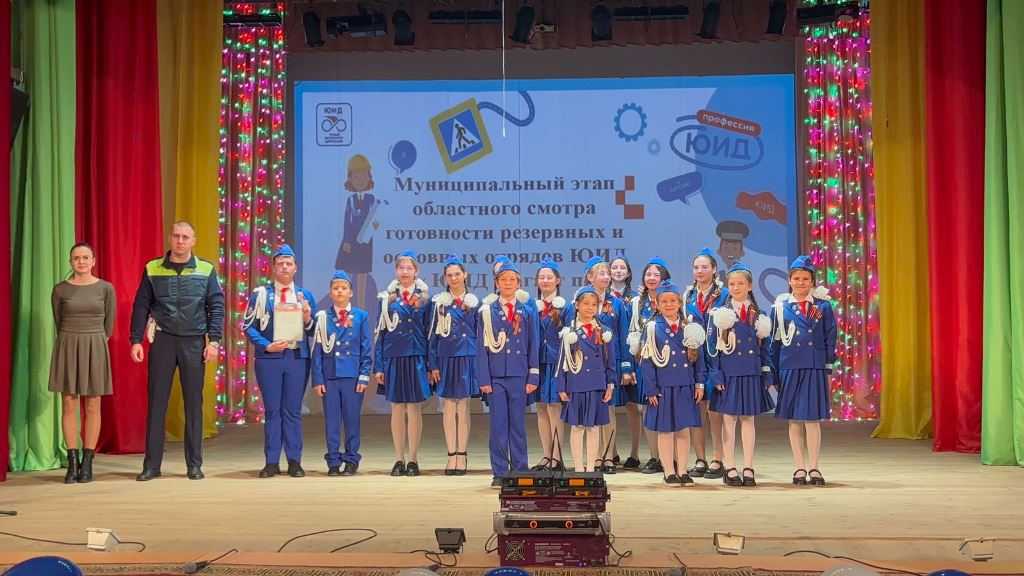Вы сейчас просматриваете Муниципальный этап ЮИД