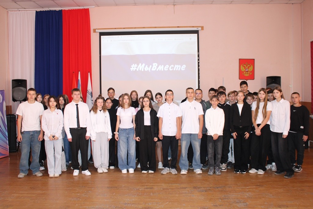 Вы сейчас просматриваете #МЫВМЕСТЕ