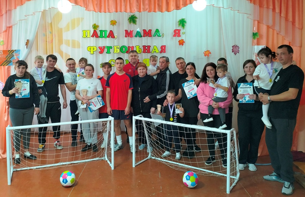 Вы сейчас просматриваете Звёздочки футбола