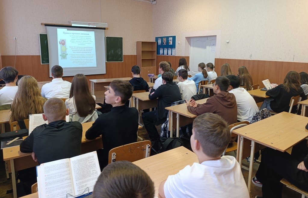 Вы сейчас просматриваете На классном часу обучающиеся 8 Б вспомнили и повторили правила ДД