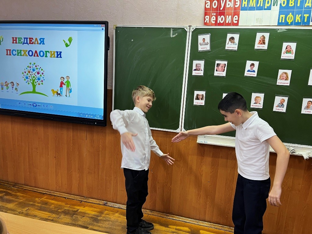 Вы сейчас просматриваете Неделя психологии