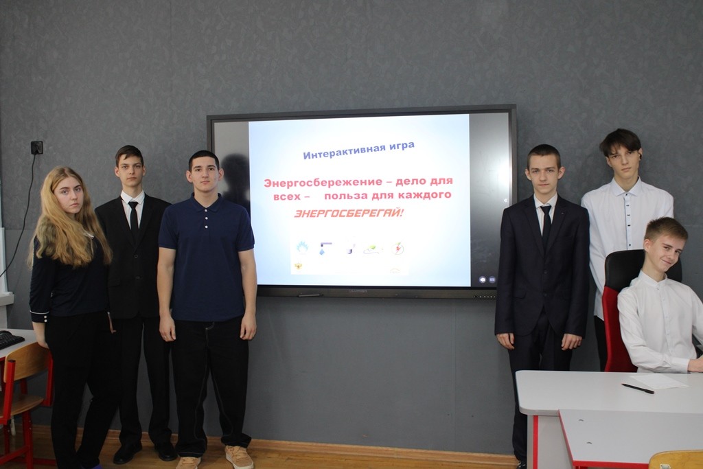Вы сейчас просматриваете Береги энергию!