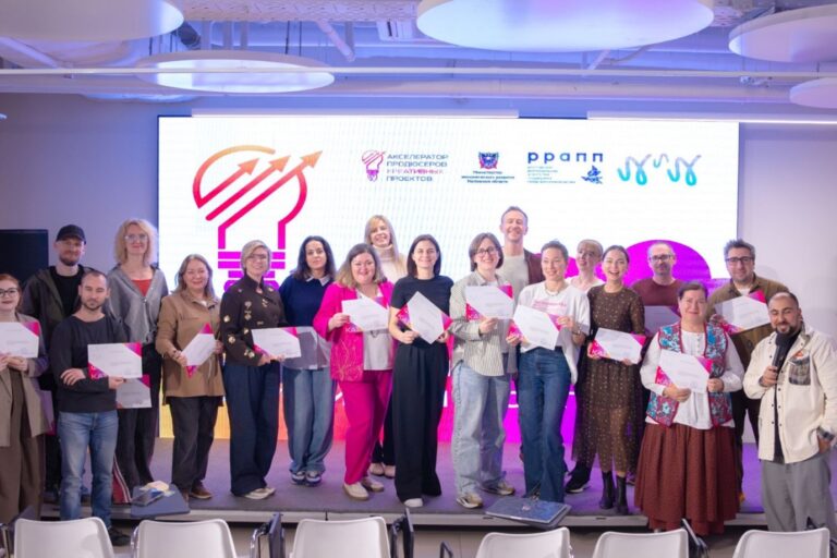 Подробнее о статье Более 150 дончан стали выпускниками первого акселератора продюсеров креативных проектов