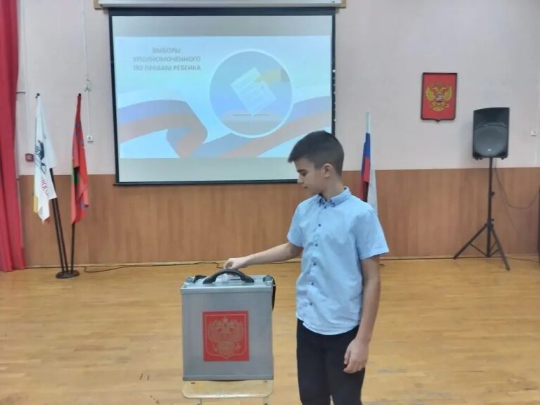 Подробнее о статье Выборы школьного уполномоченного по правам ребенка