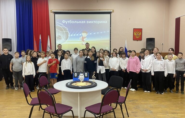 Подробнее о статье Футбольная викторина