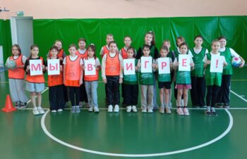 Подробнее о статье Мы в игре