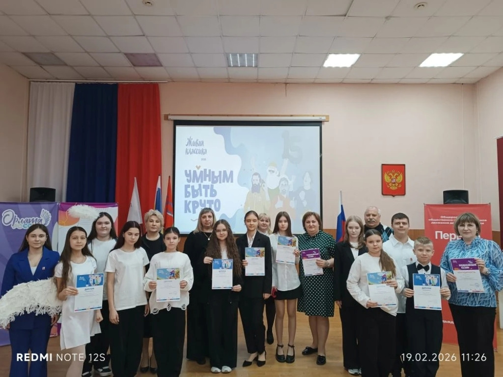 Вы сейчас просматриваете Живая классика