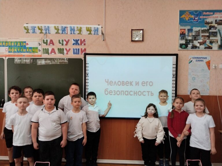 Подробнее о статье Безопасное детство