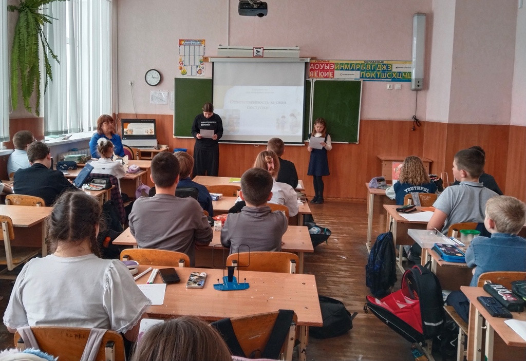 Вы сейчас просматриваете «Моя ответственность за поступки» — лекторские группы