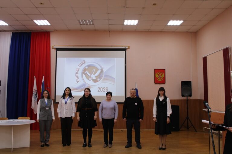 Подробнее о статье Конкурс педагогического мастерства