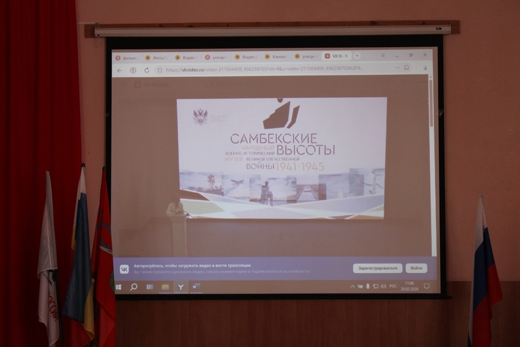 Вы сейчас просматриваете Урок мужества «Февраль. Победа»