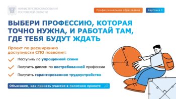 Подробнее о статье Поступить по упрощенной схеме