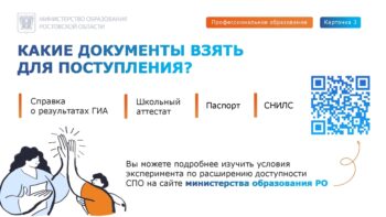 Поступить по упрощенной схеме