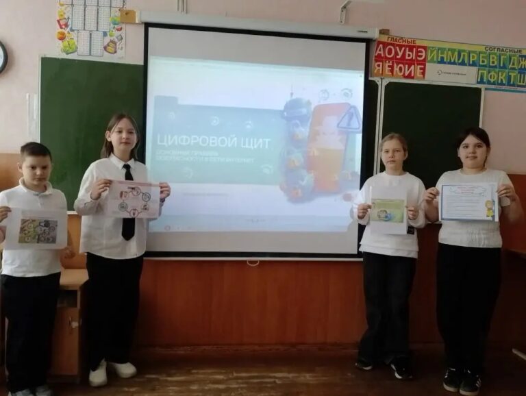 Подробнее о статье Цифровой щит: основные правила безопасности в сети Интернет