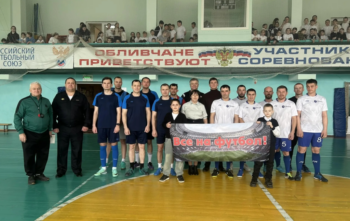 Подробнее о статье Все на футбол