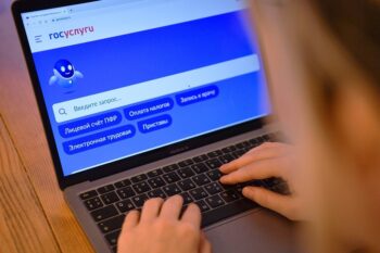Подробнее о статье Об изменении времени открытия образовательных организаций Ростовской области для приема заявлений в 1 класс через ЕПГУ