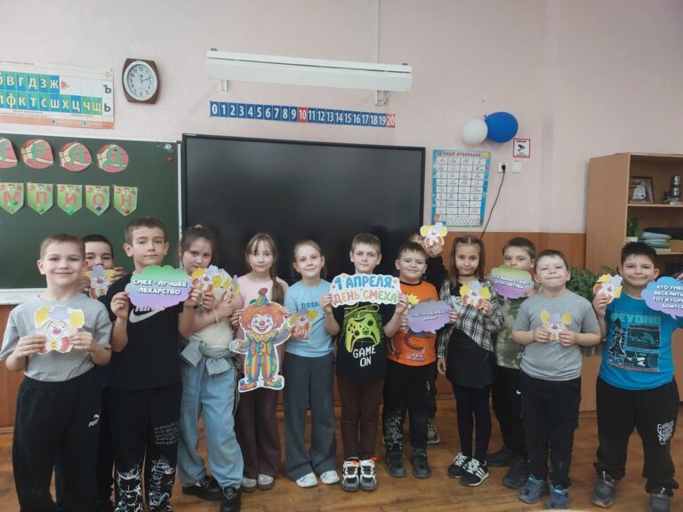 Подробнее о статье 1 апреля