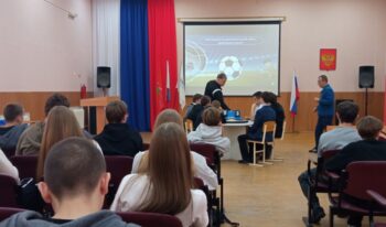 Подробнее о статье Футбольная викторина для 8 – 9 классов