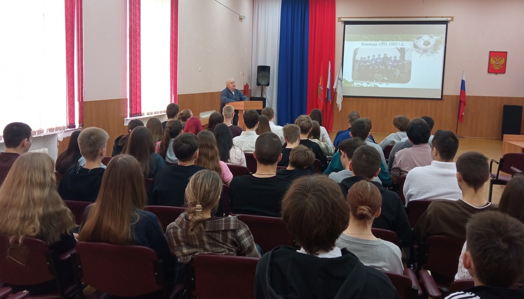 Вы сейчас просматриваете Встреча с ветераном футбола