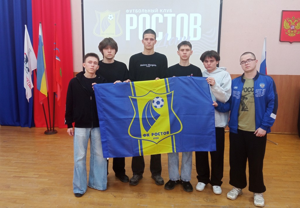 Вы сейчас просматриваете Футбольный флешмоб