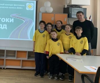 Подробнее о статье Безопасное колесо-2026