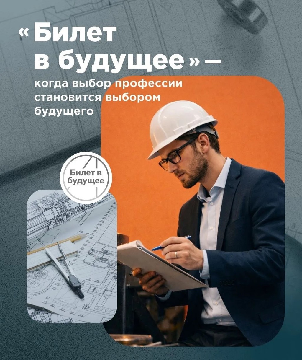 Вы сейчас просматриваете Уважаемые школьники 6-11 классов и их родители!
