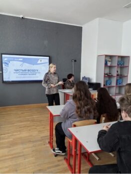 Подробнее о статье Урок чистого воздуха