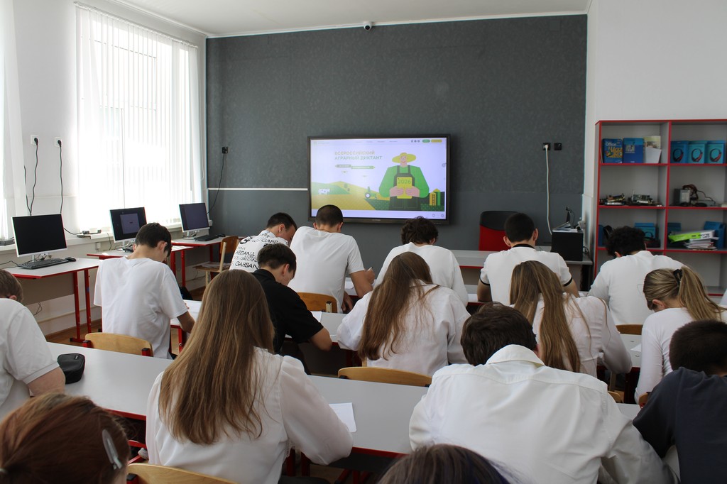 Вы сейчас просматриваете Агродиктант