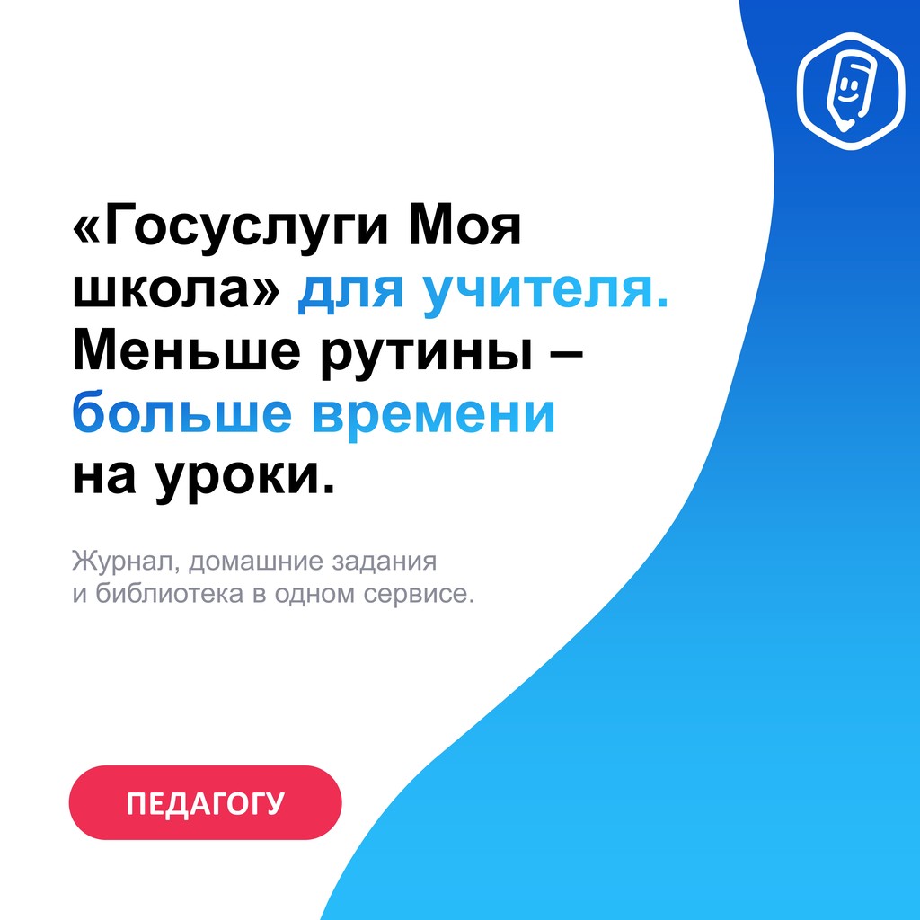 Вы сейчас просматриваете Меньше бумаг – больше творчества!